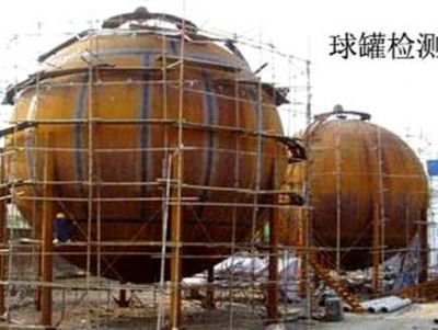 點擊查看詳細信息<br>標題：球罐TOFD現場檢測 閱讀次數：4191