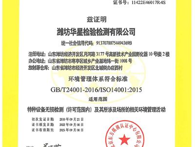 點擊查看詳細信息<br>標題：認證證書 閱讀次數：123